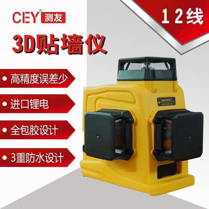 上海優質測量儀器價格